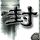 办理高仿罗斯曼卫生科学大学毕业证【degxx.com】