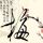 一比一原版东北师范大学文凭【degxx.com】