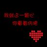中共中央政治局召开会议